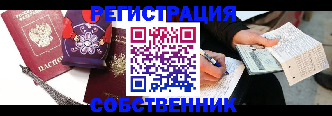 форма 3 в Касимове