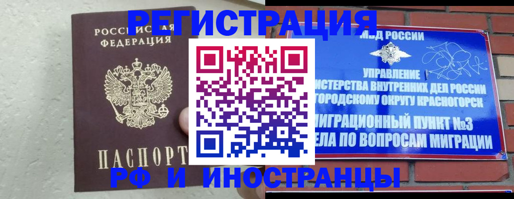 пропишу в квартире в Касимове